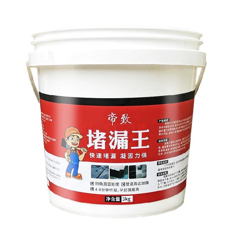 防水堵漏的重要性