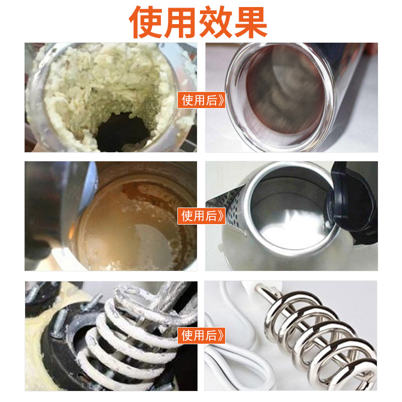 步骤二：关闭热水器