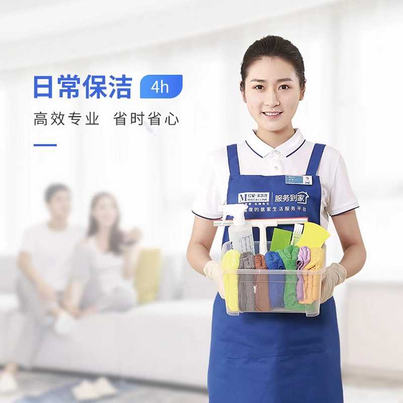 选择合肥保洁阿姨，选择高效、贴心的家庭保洁