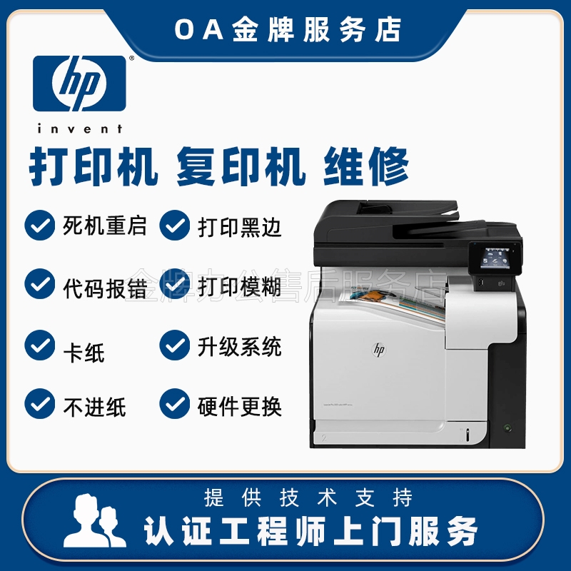 专业技术团队，专心为您服务