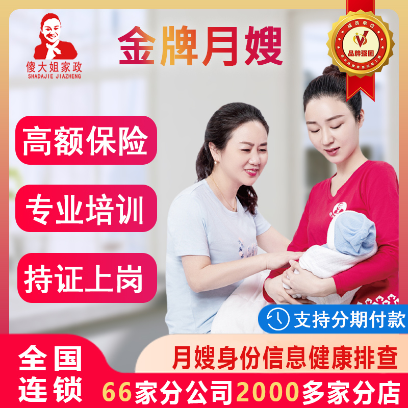 2. 舒适的工作环境