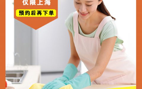 2022年上海钟点工价格(上海钟点工价格走势)