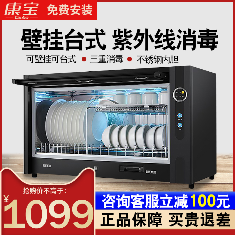 多功能应用：