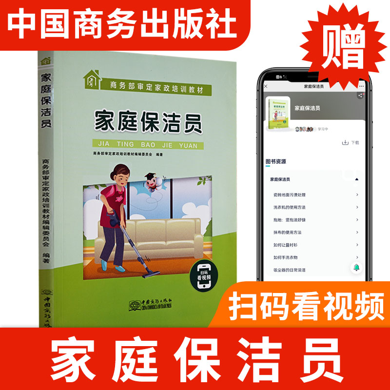 了解安全知识