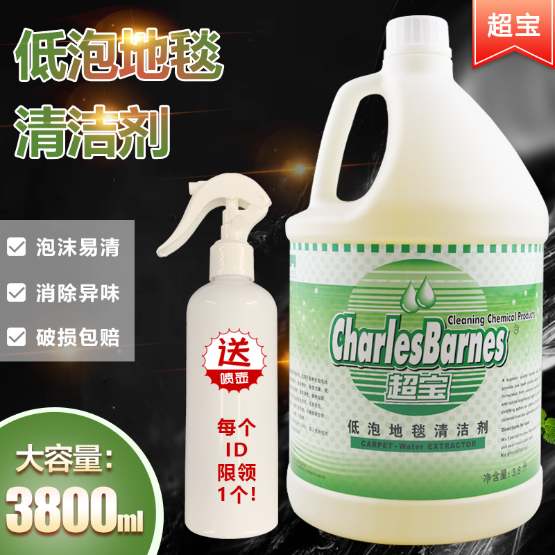 洗地毯的步骤