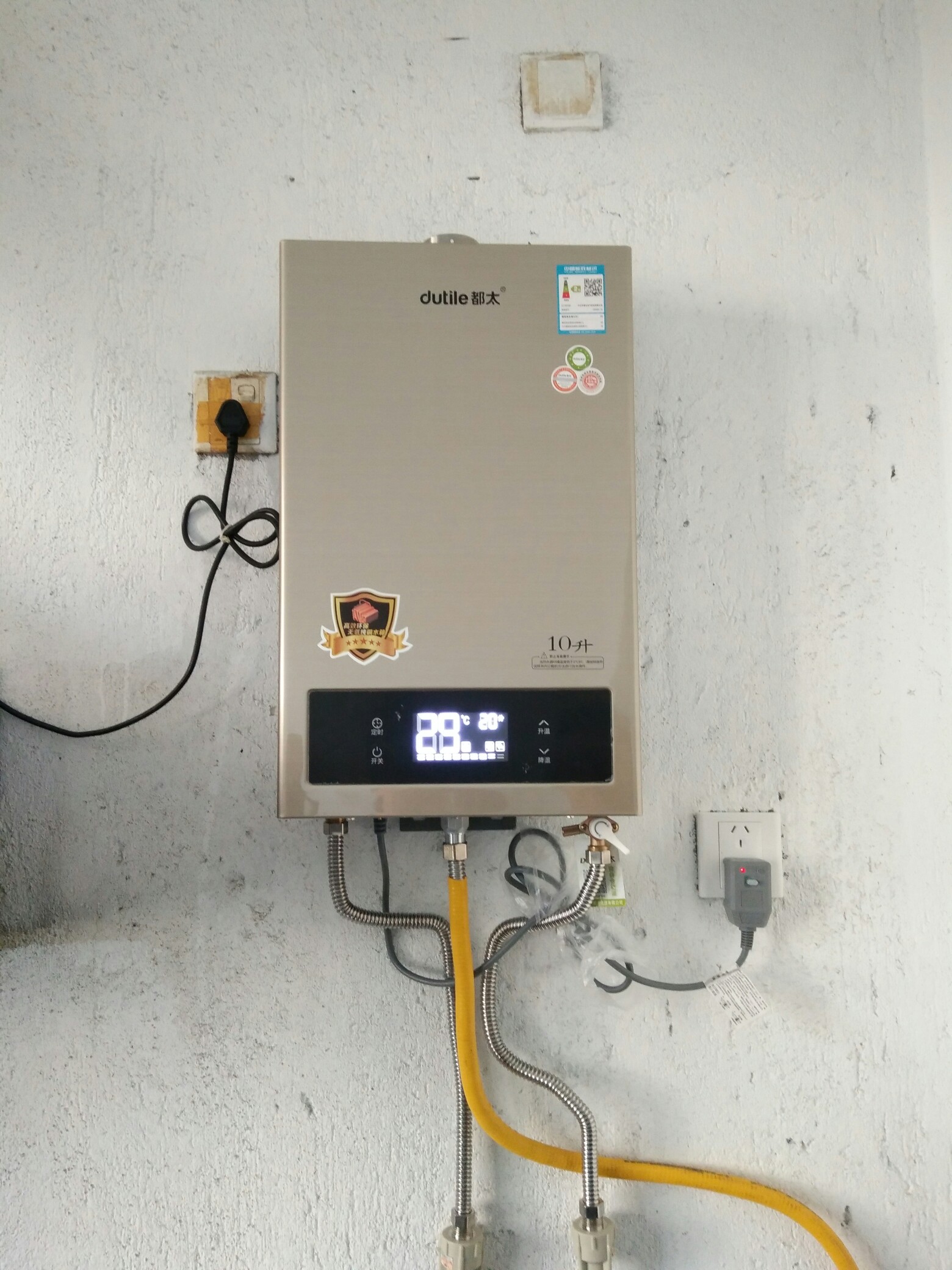 1. 金牌燃气热水器