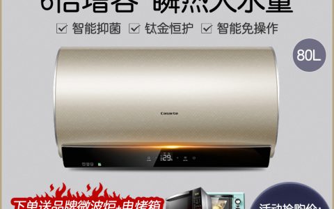 卡萨帝热水器质量怎么样(卡萨帝热水器质量评测)