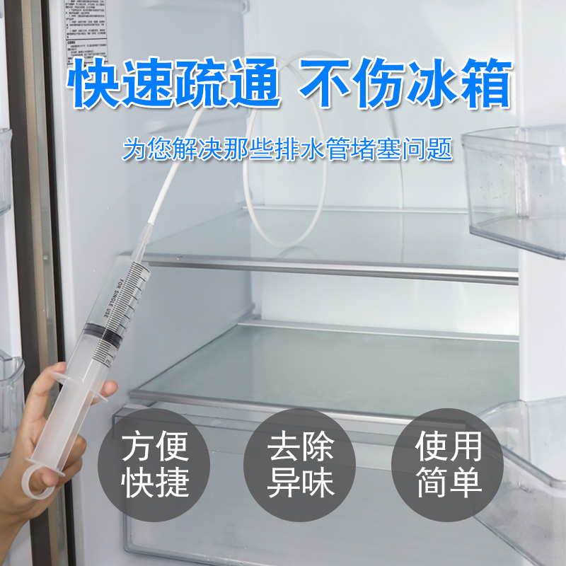 调整冰箱温度