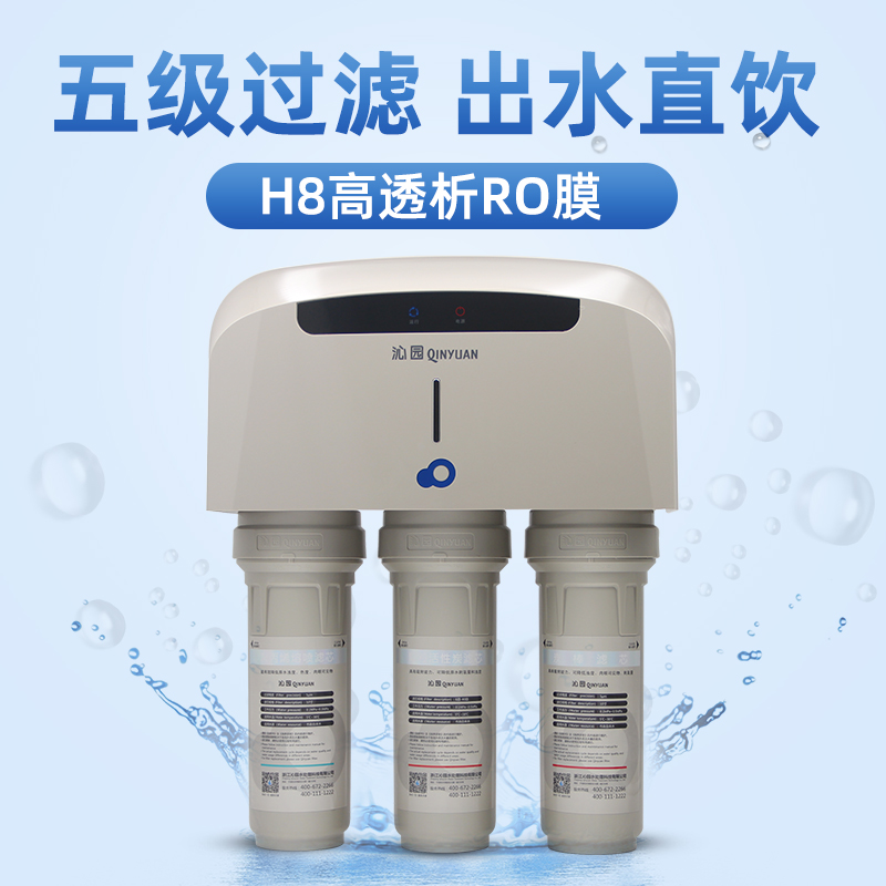 选择沁园净水器的理由