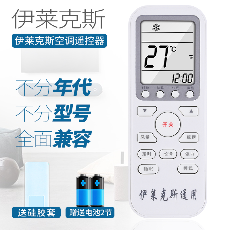 大规模生产