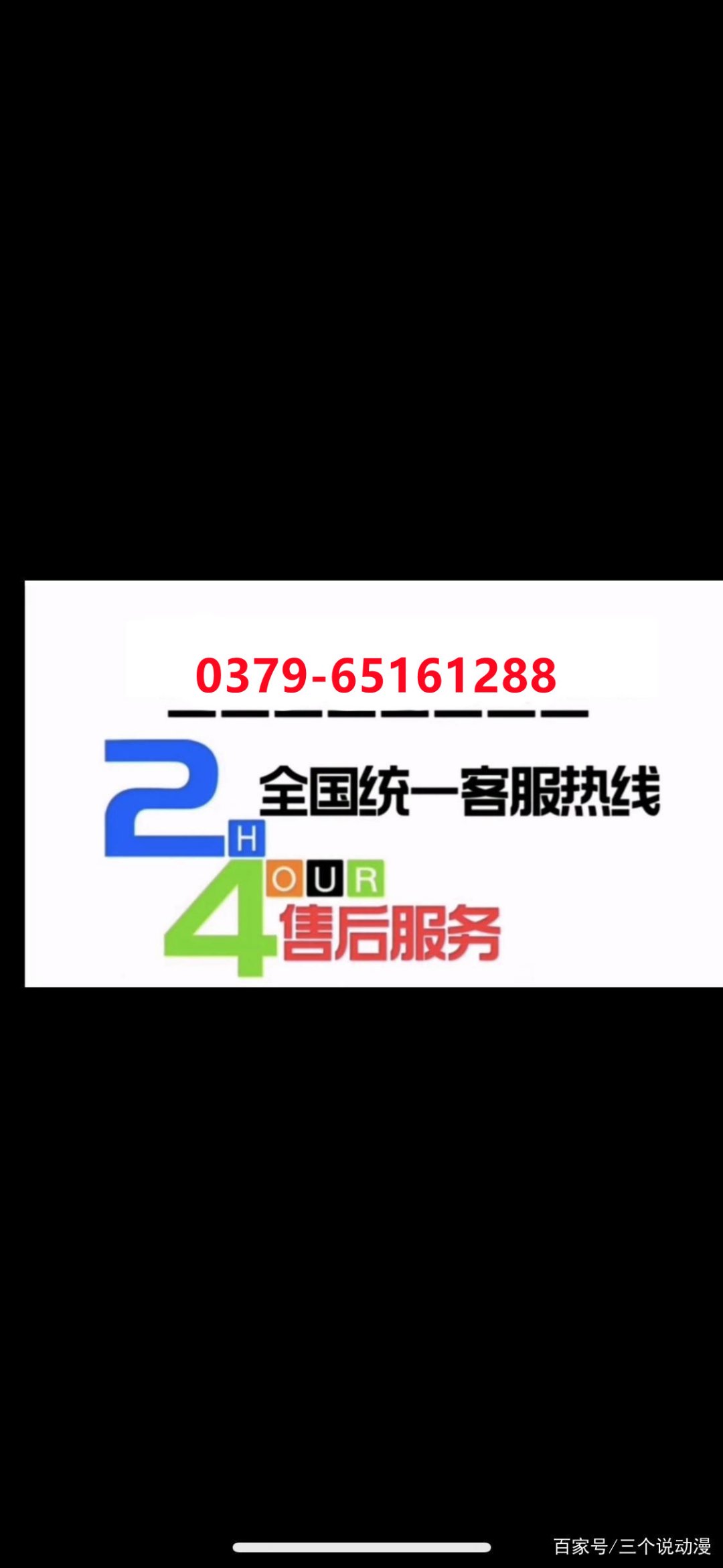 我们的服务项目