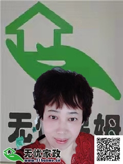 如何选择靠谱的家政公司