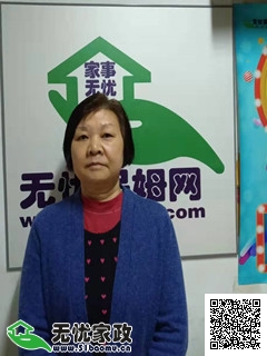 周到帮助