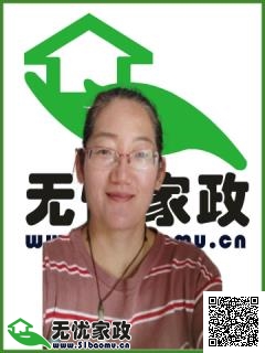 郑州保姆服务费用参考