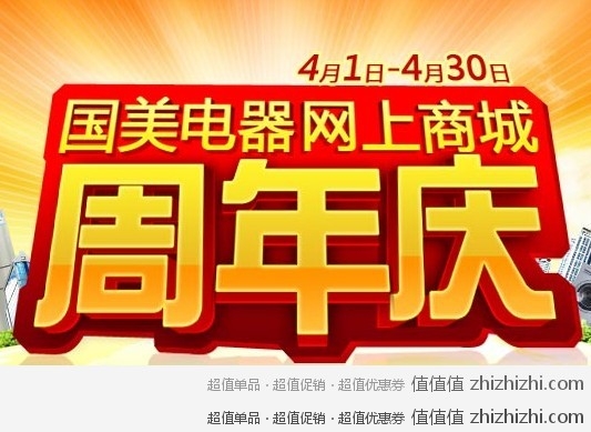 便捷的购物体验