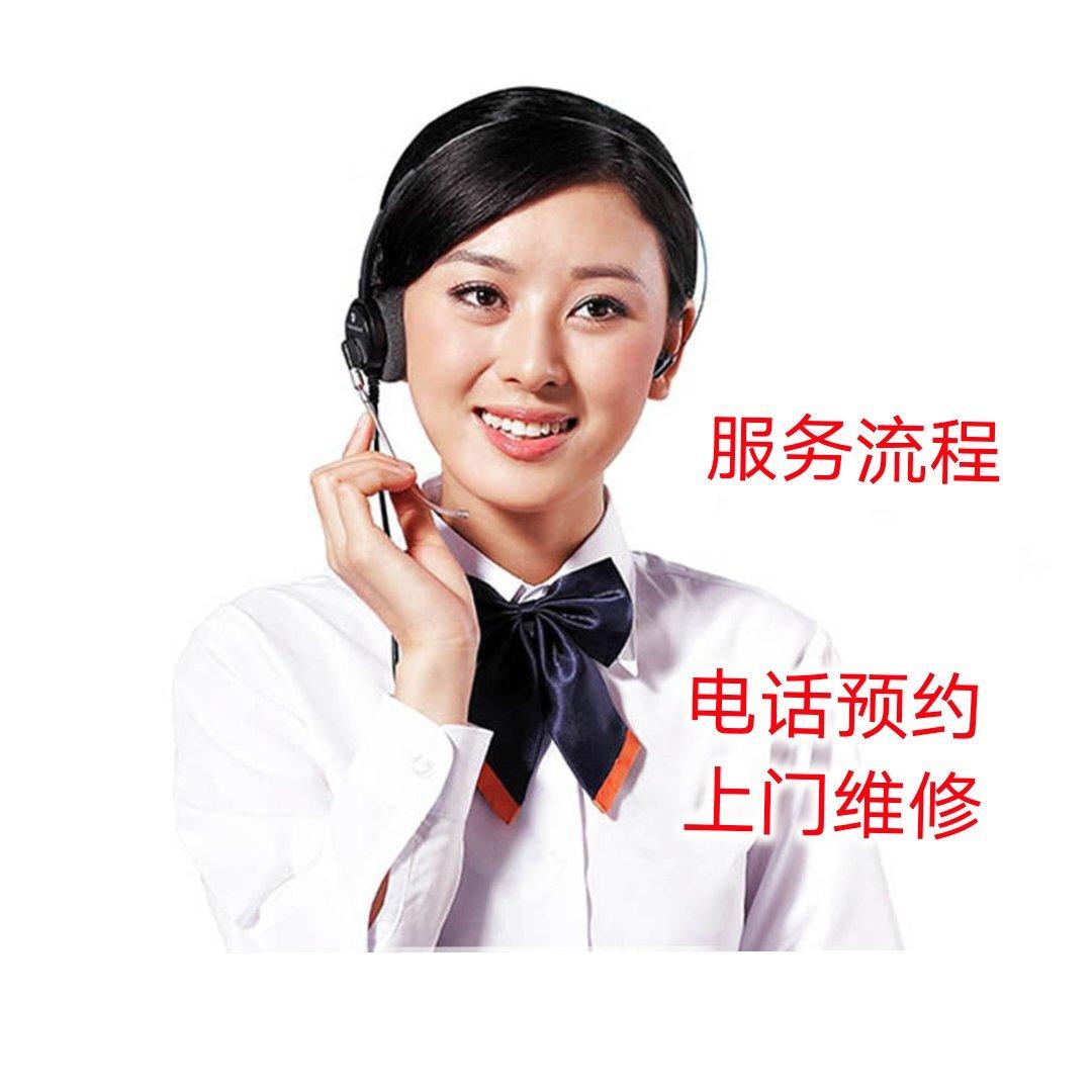 海尔洗衣机售后服务内容