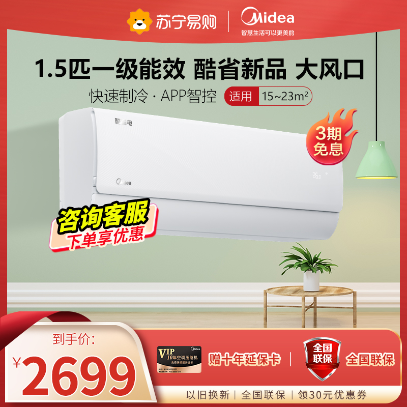 1. 品牌可信度
