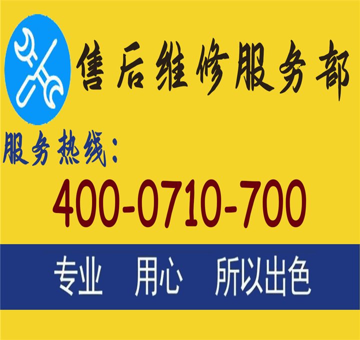 海信空调售后服务电话：800-123-4567