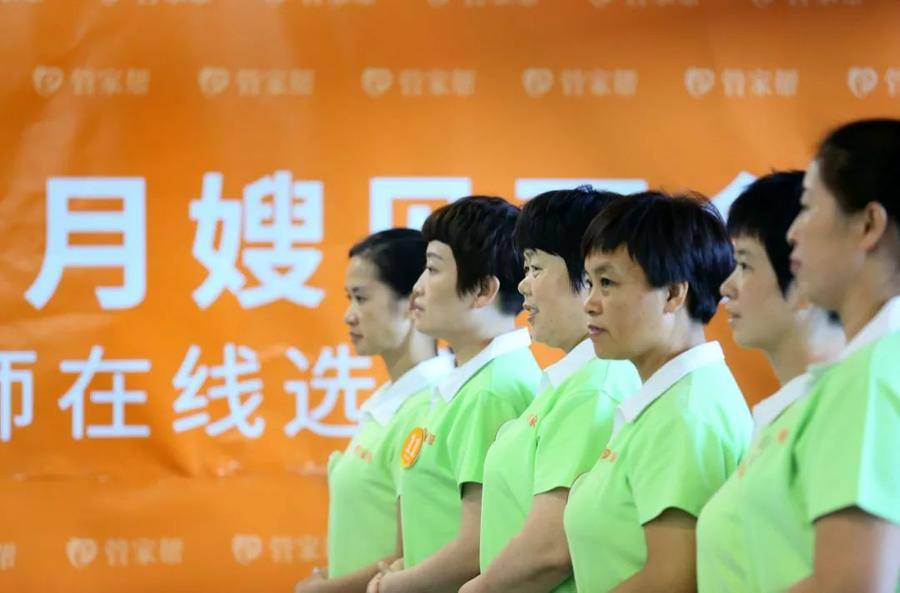 咸阳月嫂费用参考