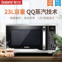 微波炉使用技巧