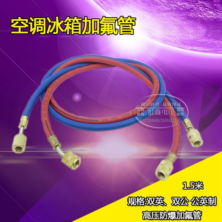 冰箱加氟一般需要多少钱