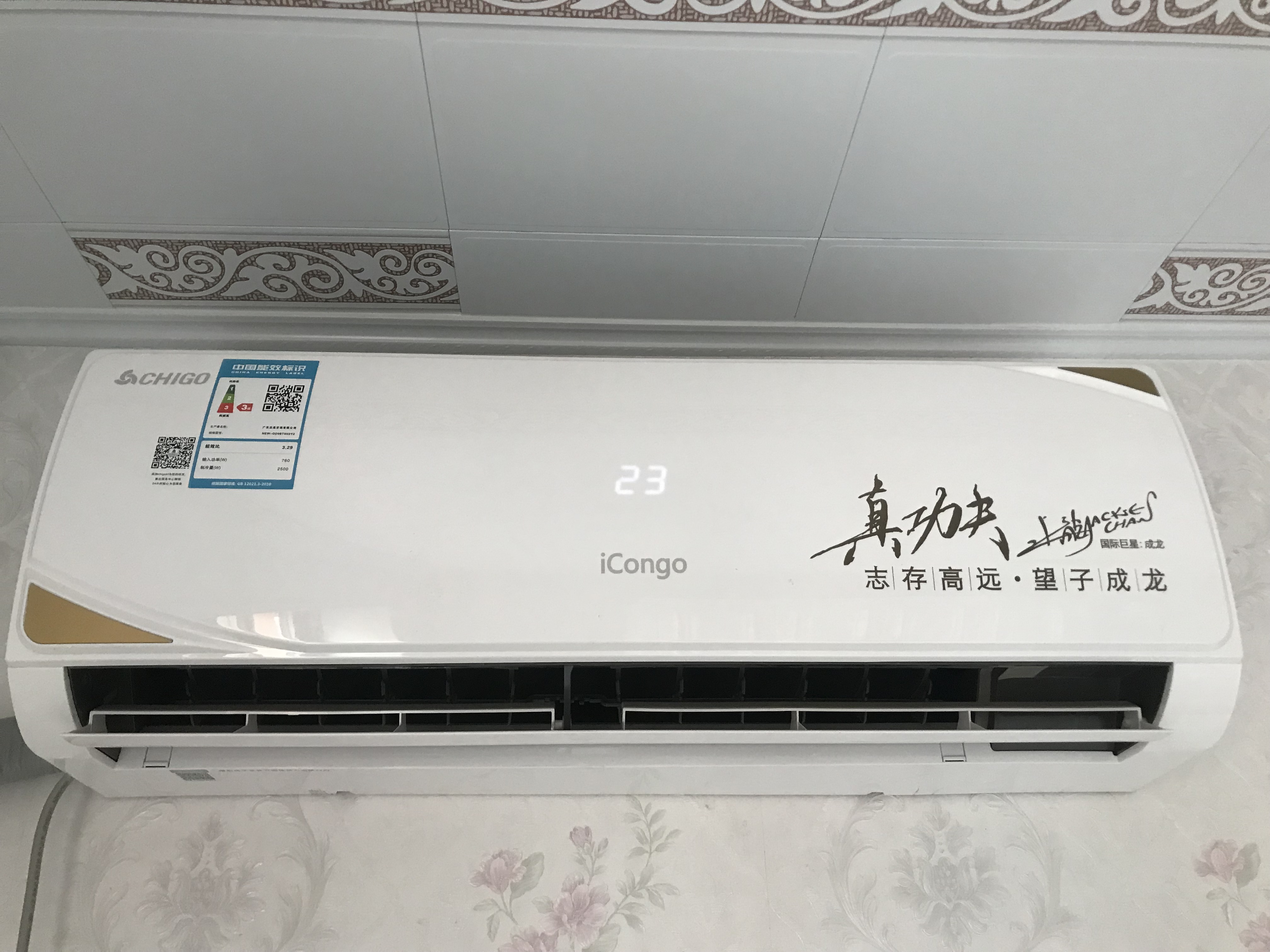 如何选择适合的志高空调图片