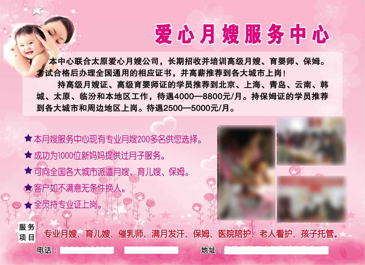 2. 新生儿护理
