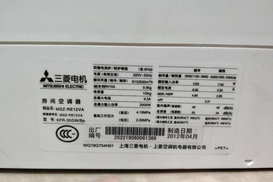 如何选择适合自己的空调？