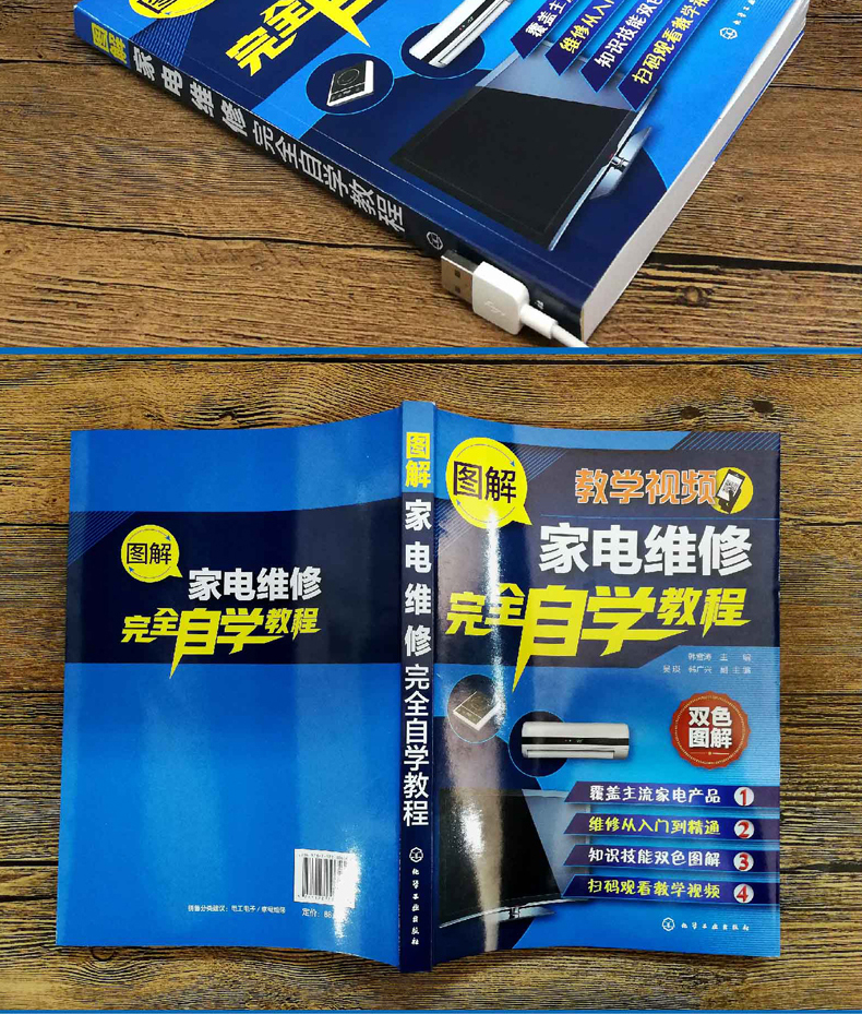 温馨提示