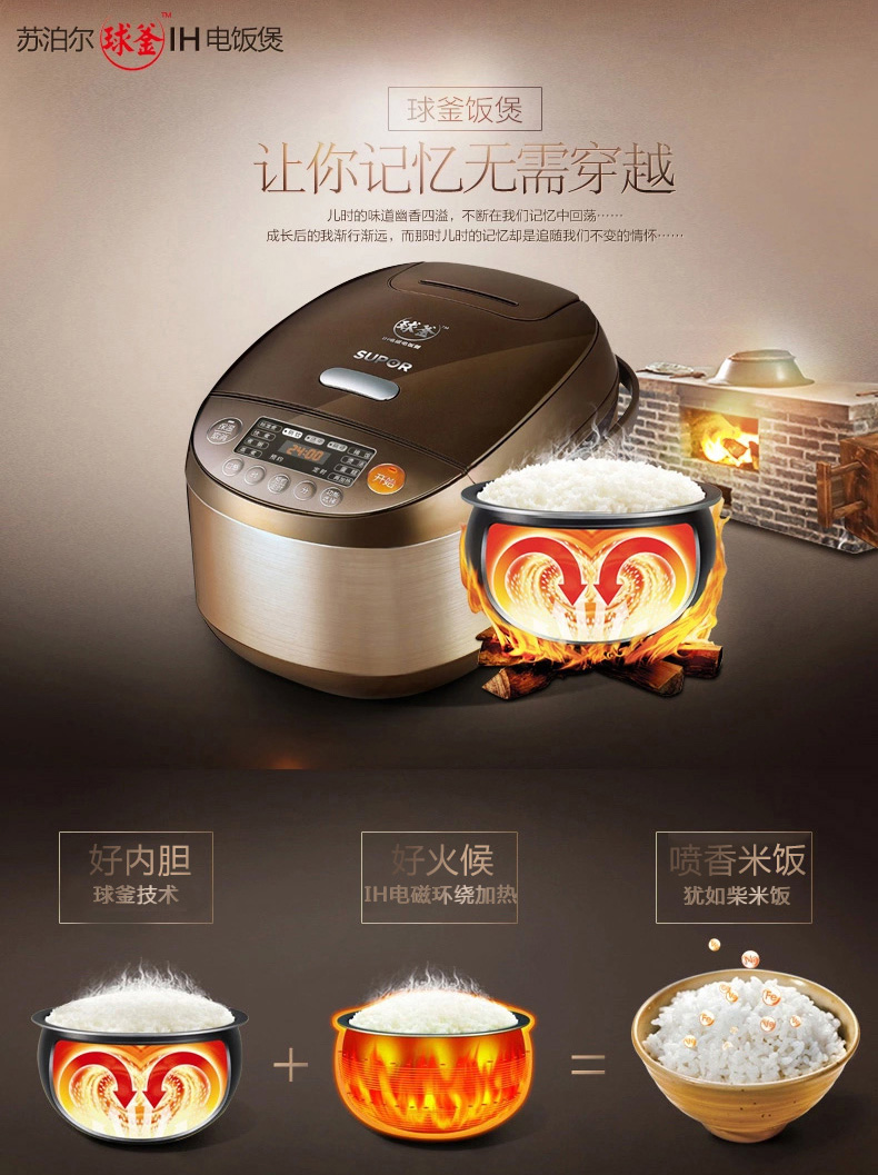 2. 米饭的选择