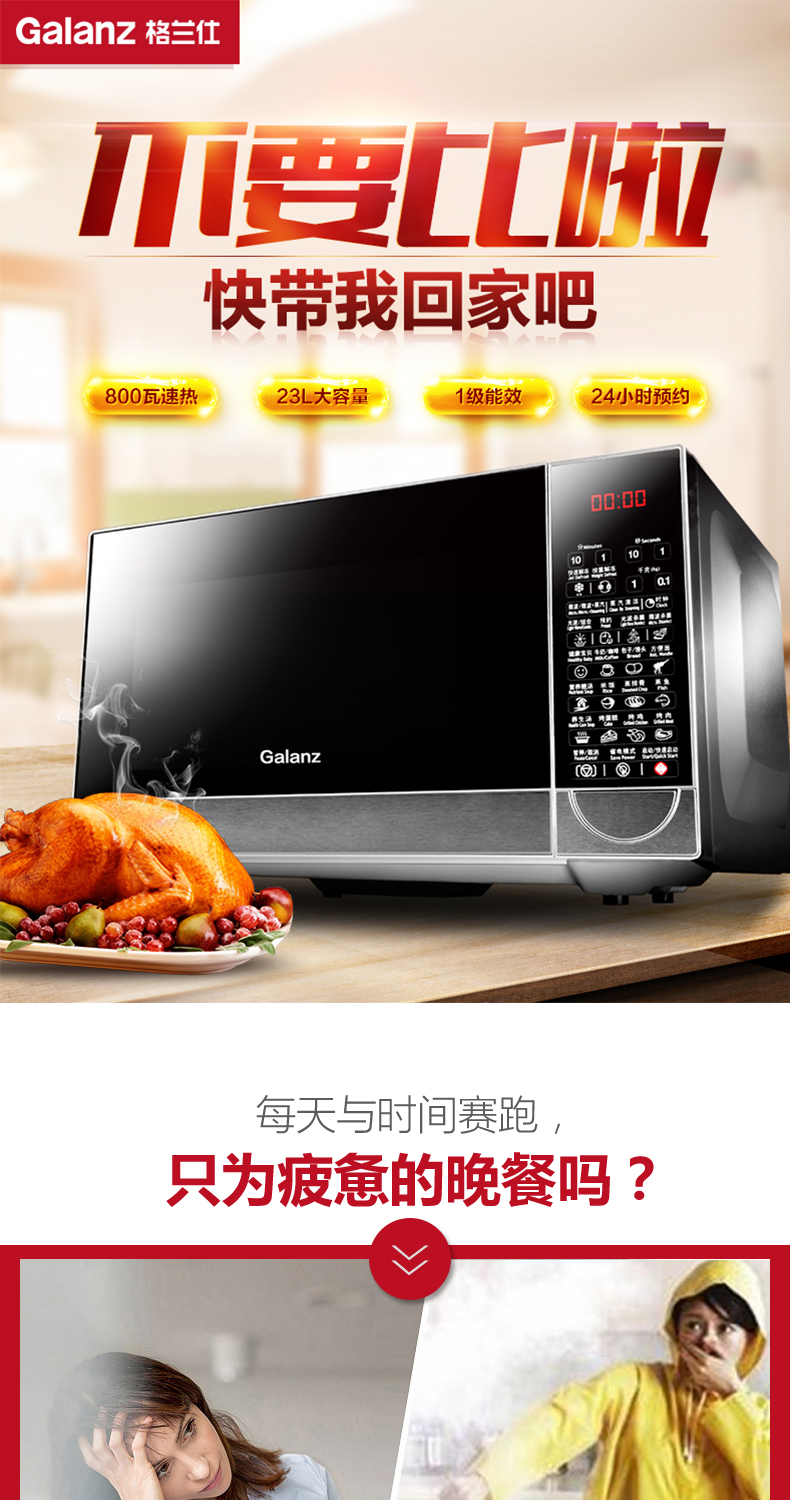 2. 加热食物的注意事项