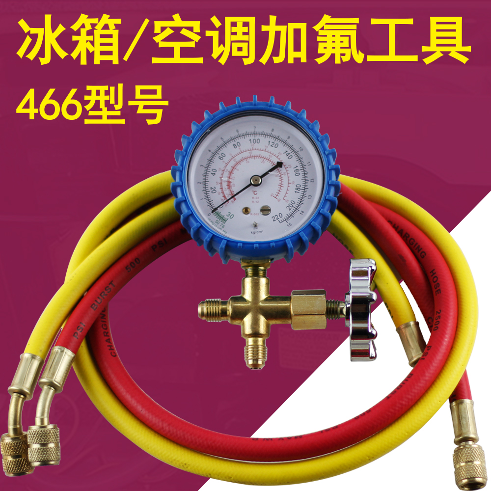 空调加氟一般几个压