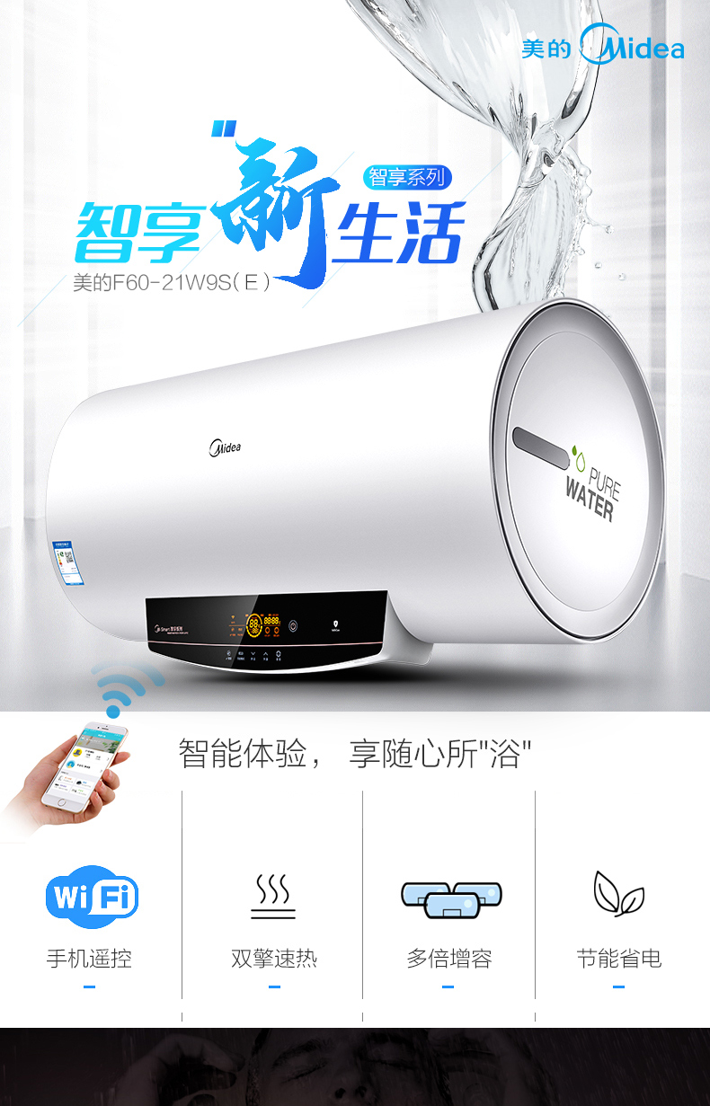选择合适的温度