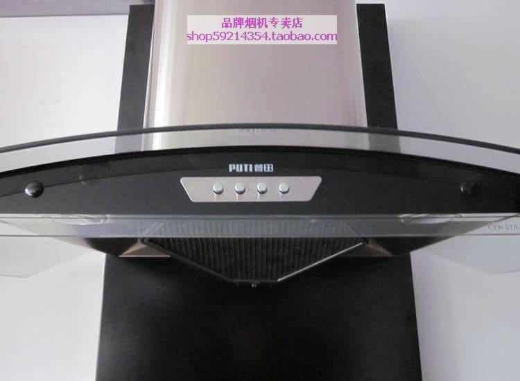 普田油烟机的清洁方法