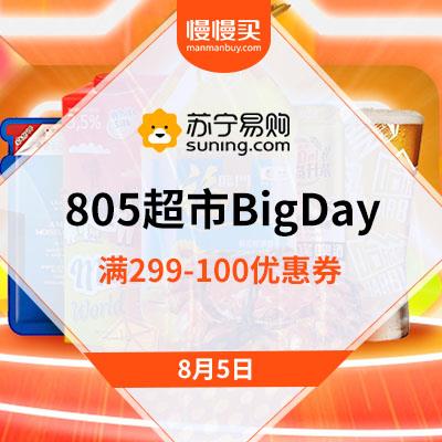 苏宁易购商户优惠商城的好处