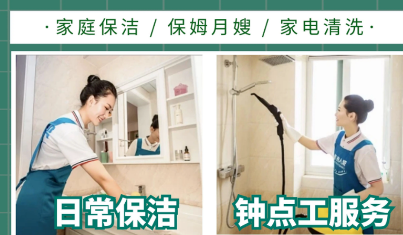 专业的照料，让家庭安心
