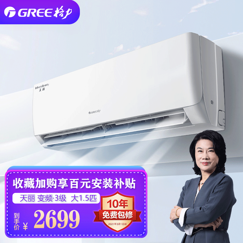 格力空调总代理名单查询