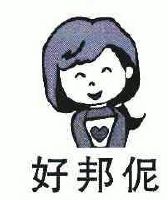 企业通信解决方案