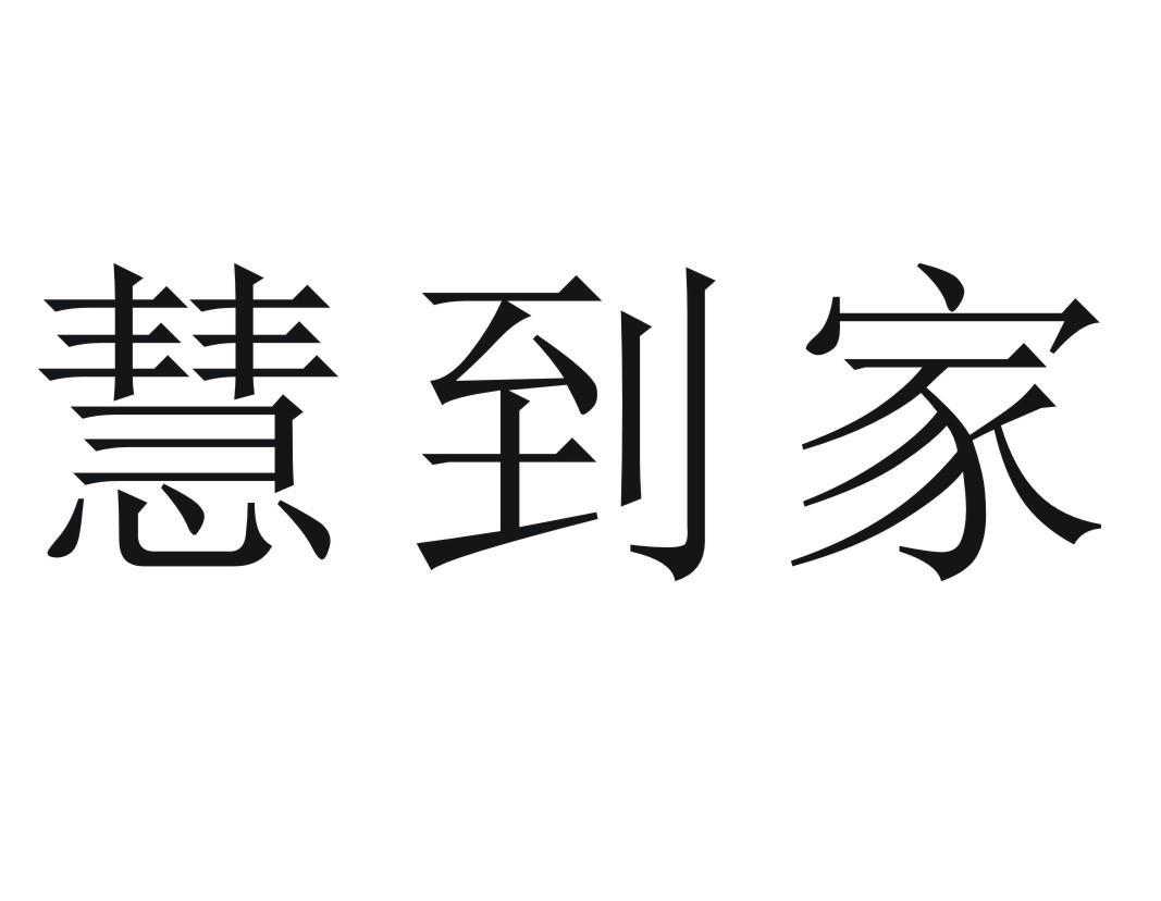 企业文化 聚合力量 引领未来