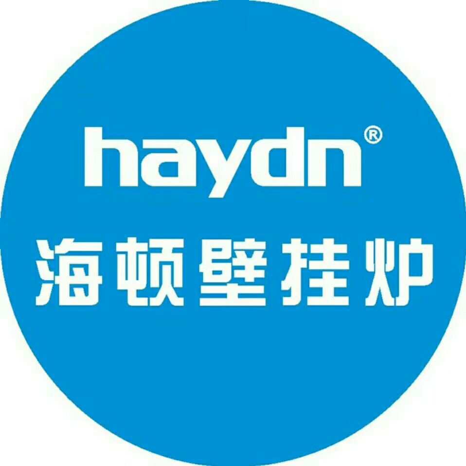 海顿壁挂炉的性能与口碑