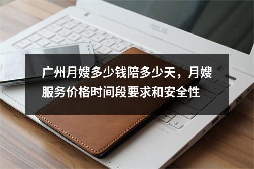 基本工资