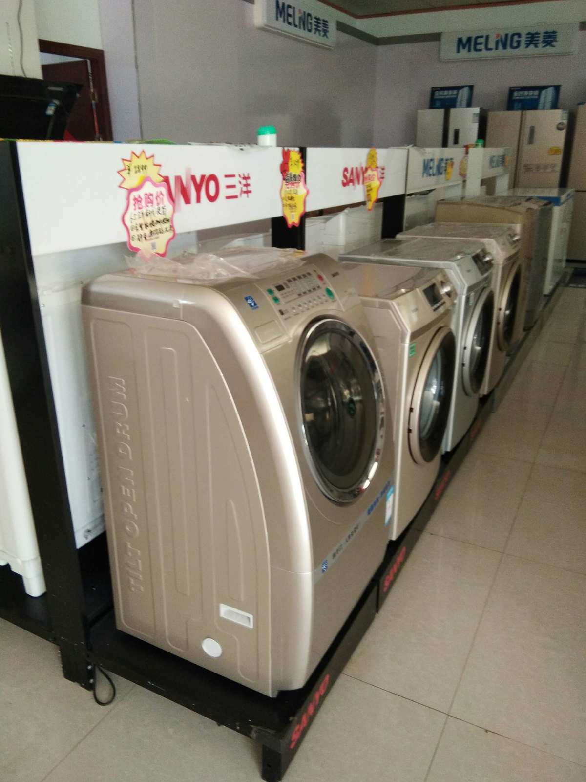 2. 品牌B
