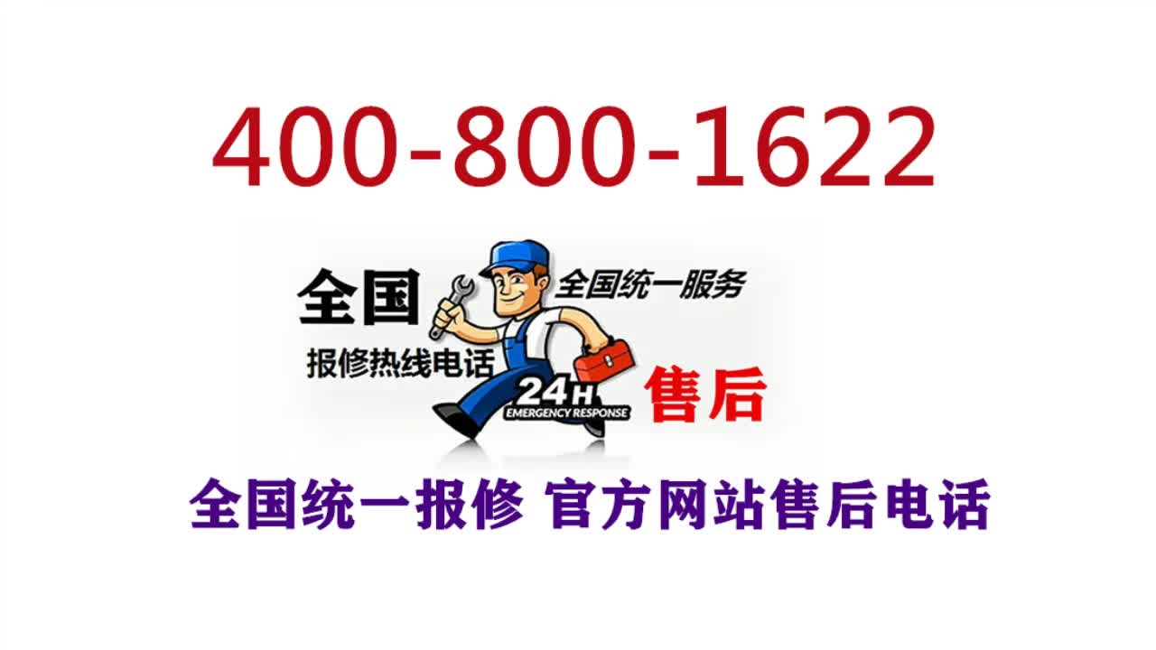 常见故障及解决方法