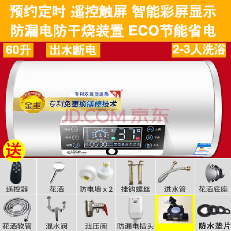 保持水箱清洁