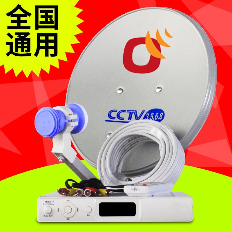 无锅电视接收器价格