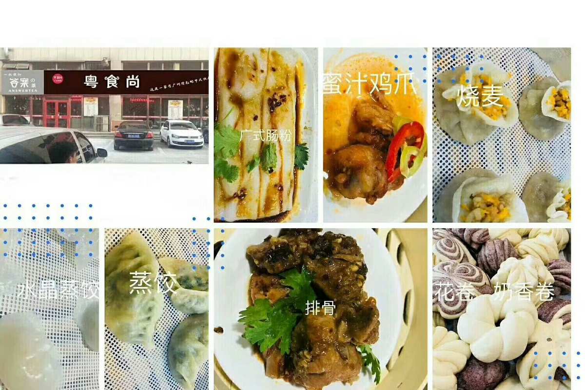 总结