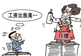 找保姆带小孩工资多少合理？