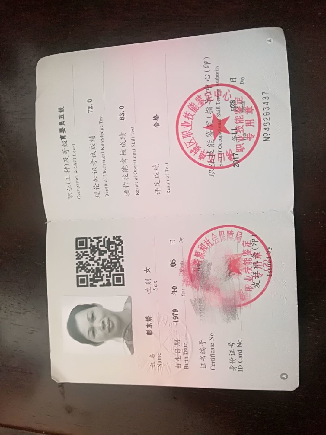 育婴师证考试准备