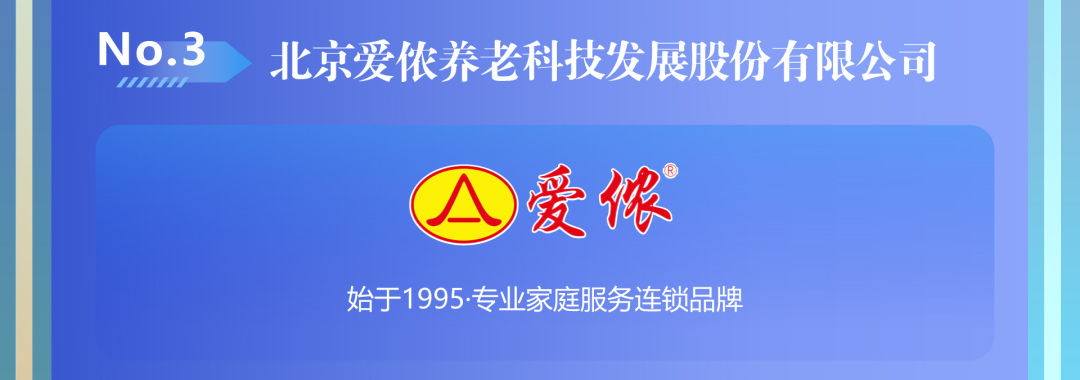 专业的家政服务