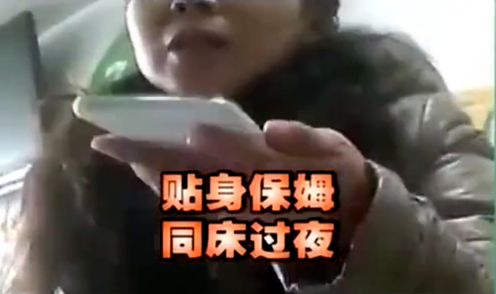 如何选择合法的陪床保姆